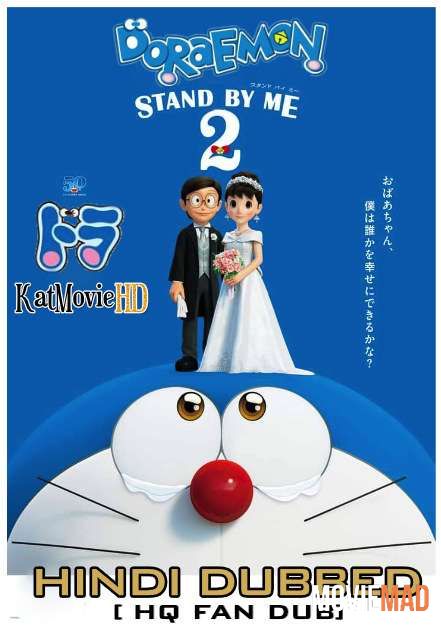 Stand by Me Doraemon 2 2020 WEB DL Hindi HQ Fan Dubbbed 720p 480p [With Ads !]